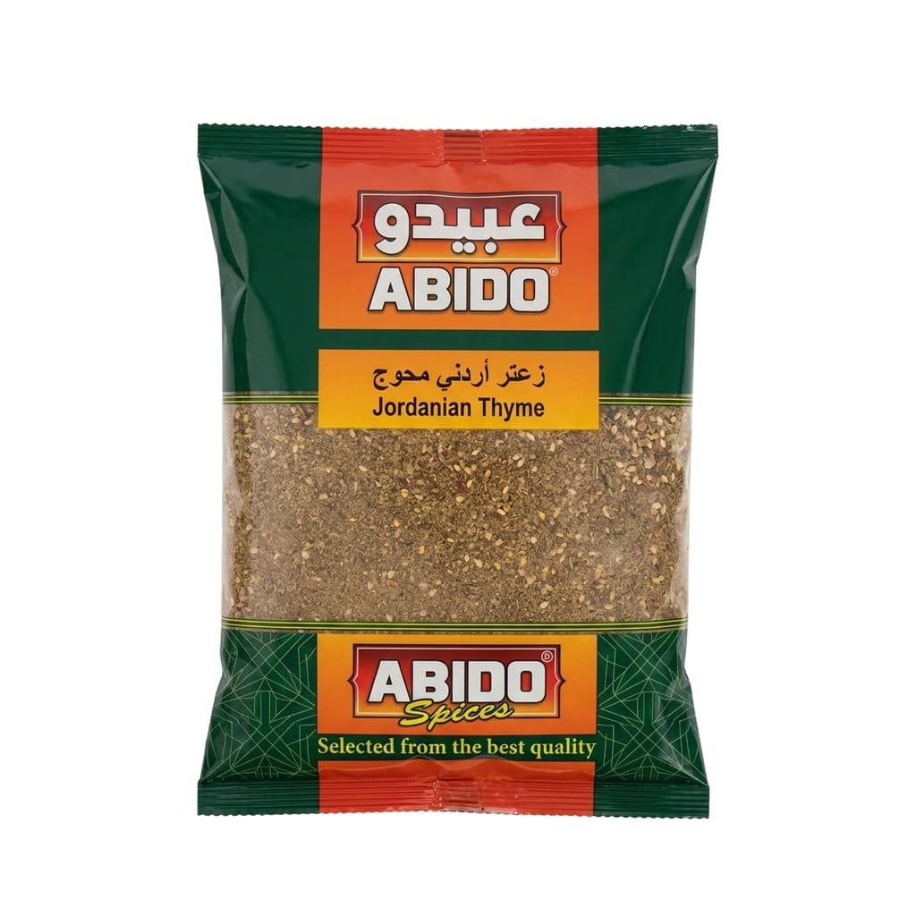 Abdio Jordanian Thyme 500g