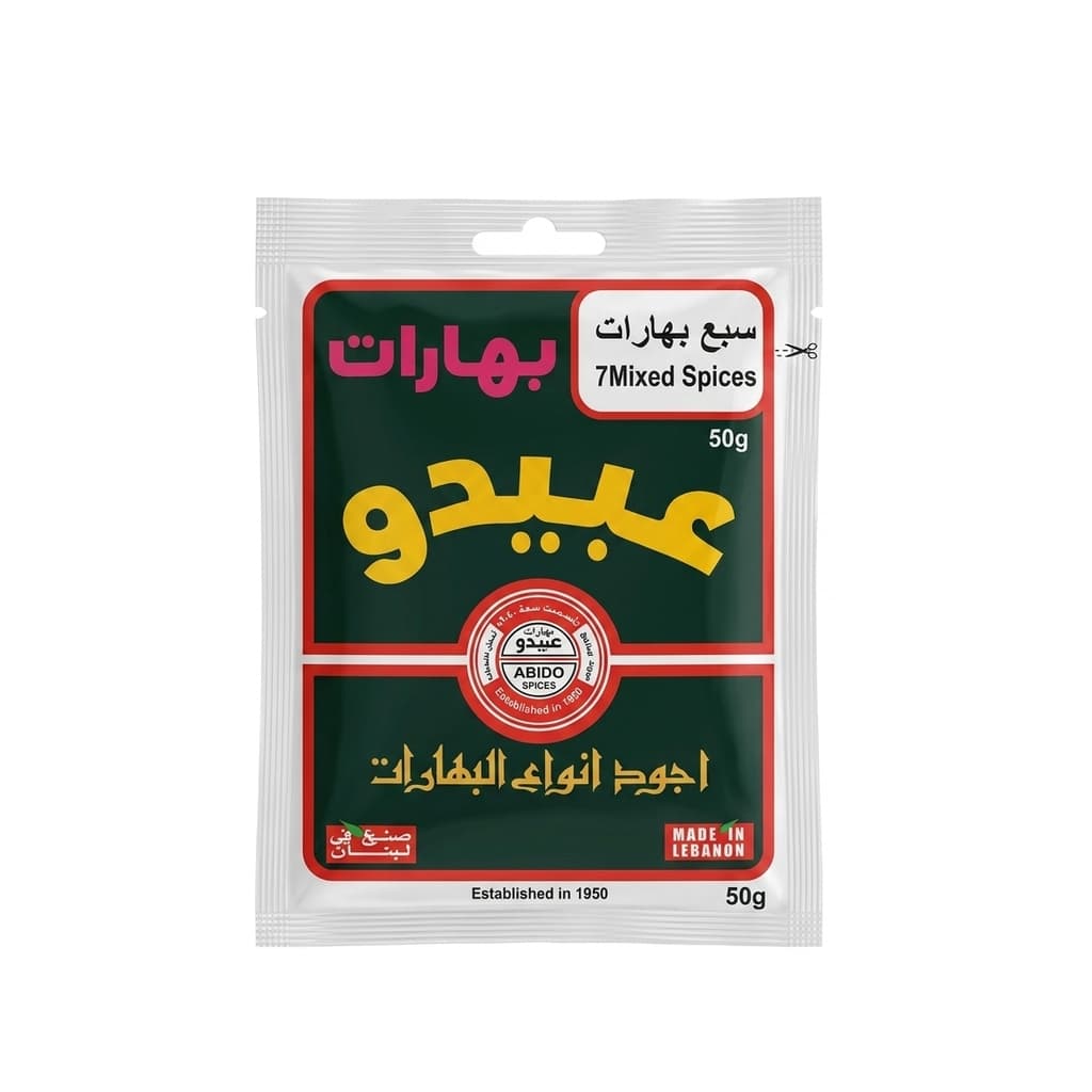 Abido 7 Mixed Spices 50g