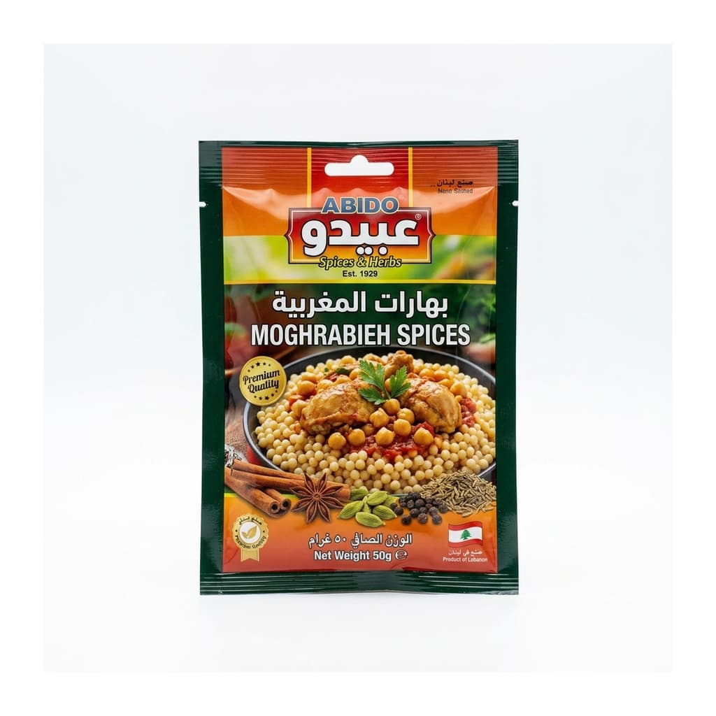 Abido Moghrabieh Spices 50g