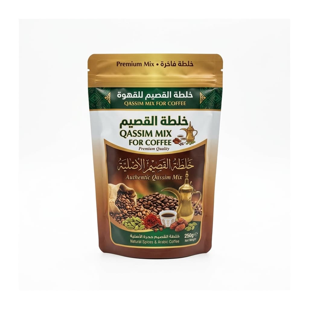 Qassim Mix for Coffee 250g