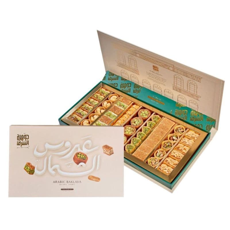 Assorted Arabic Baklava 750g by Jawhart Alsharq Sweets